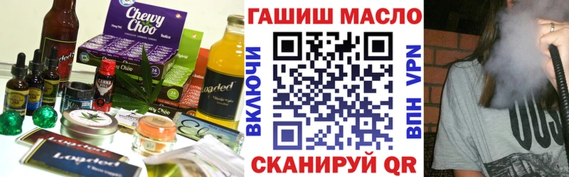Cannafood конопля  Кызыл 