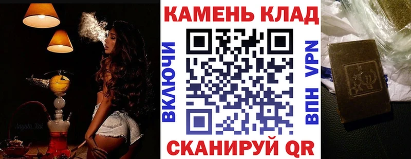 darknet состав  Кызыл  ГАШ AMNESIA HAZE 