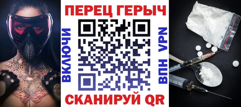 где продают   Кызыл  ГЕРОИН хмурый 