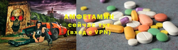 бошки Волосово