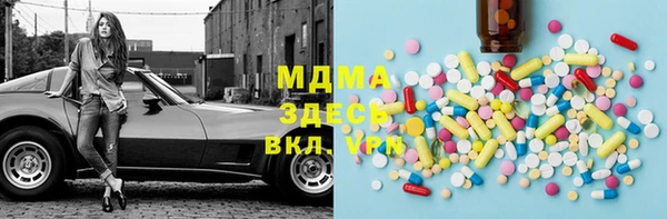 дживик Волоколамск