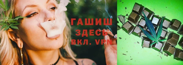 бошки Волосово