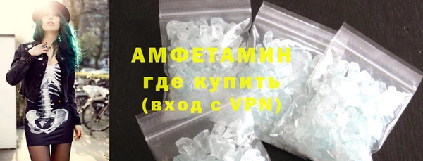 бошки Волосово