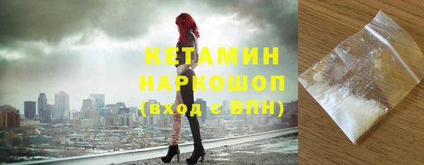 дживик Волоколамск
