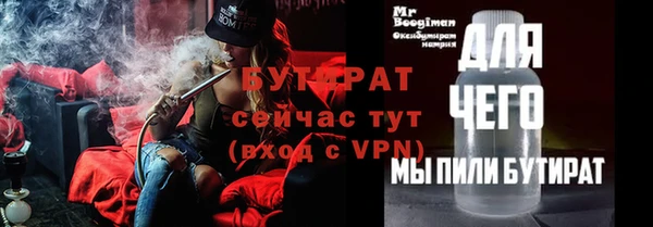 бошки Волосово