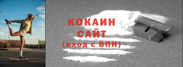 эйфоретик Вязники