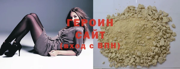 дживик Волоколамск