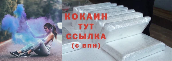 эйфоретик Вязники