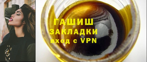 jwh Володарск