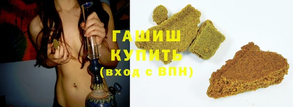 бошки Волосово