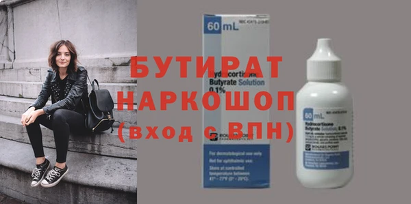 jwh Володарск