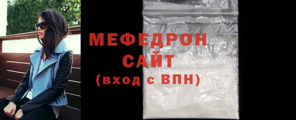 мдма Вяземский