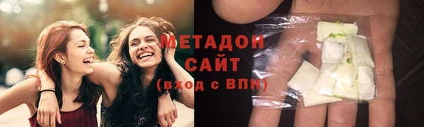 эйфоретик Вязники