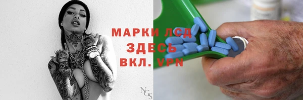 бошки Волосово