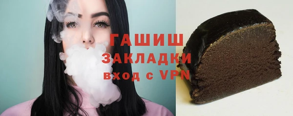 дживик Волоколамск