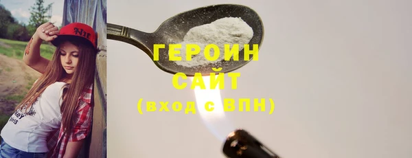 jwh Володарск