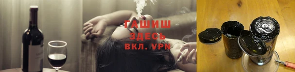 бошки Волосово