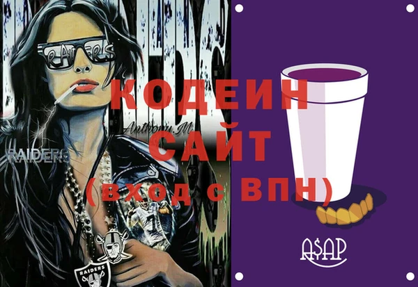 дживик Волоколамск