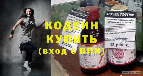 дживик Волоколамск