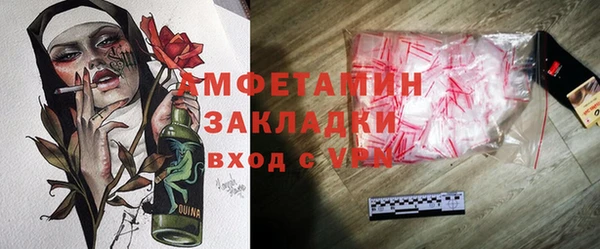 jwh Володарск