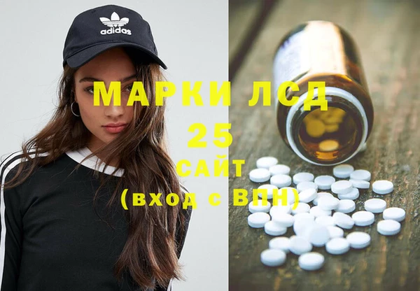 бошки Волосово