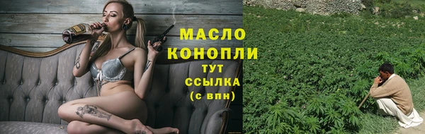 бошки Волосово