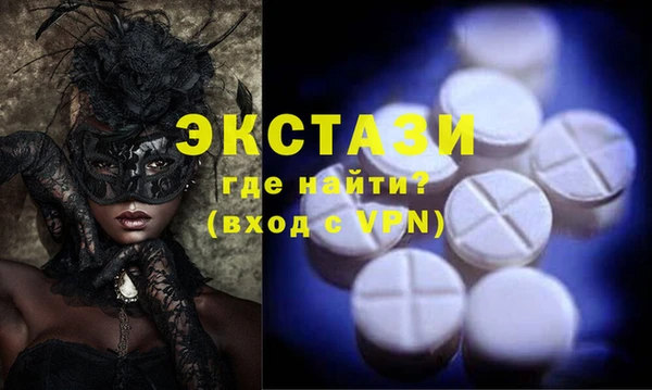 бошки Волосово