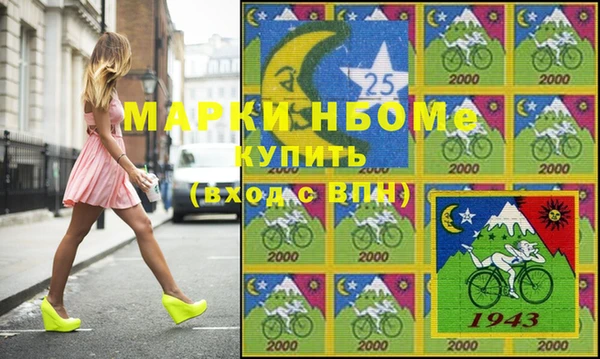бошки Волосово