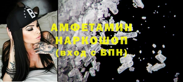 дживик Волоколамск