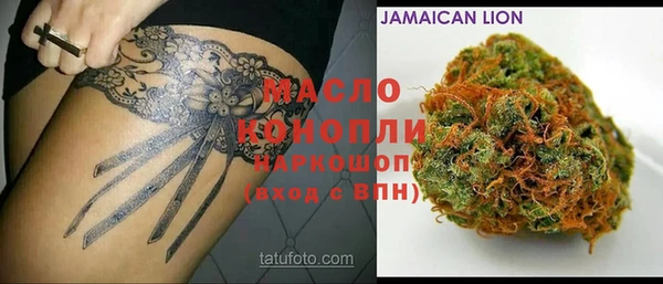 бошки Волосово