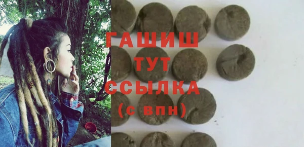 мдма Вяземский