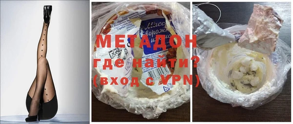 бошки Волосово