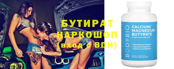 бошки Волосово