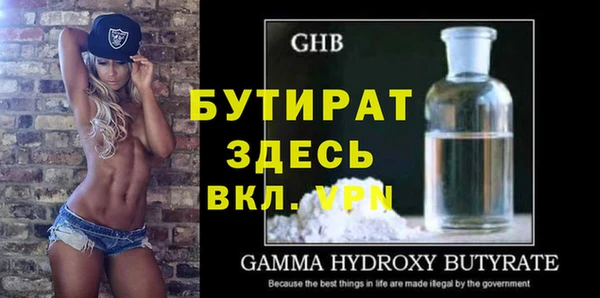 эйфоретик Вязники