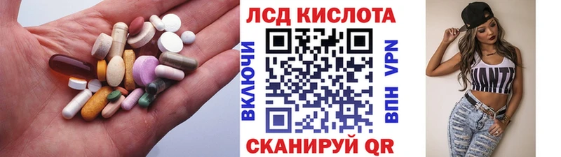 omg ТОР  сайты даркнета наркотические препараты  ЛСД экстази ecstasy  Кызыл 