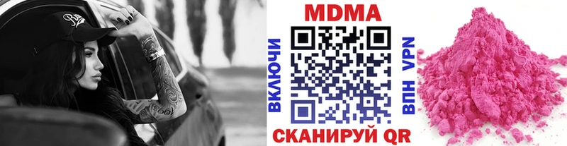 MDMA Molly  Кызыл 