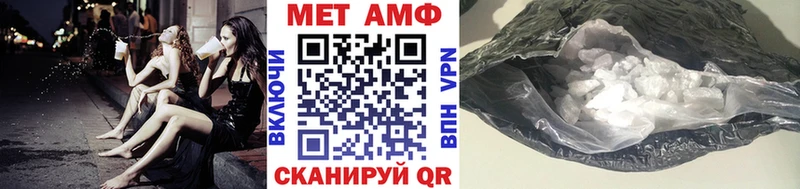 Первитин мет маркетплейс наркотические препараты Кызыл