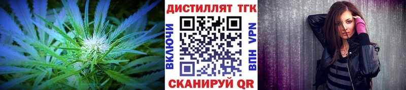 наркота  Кызыл  Дистиллят ТГК вейп 