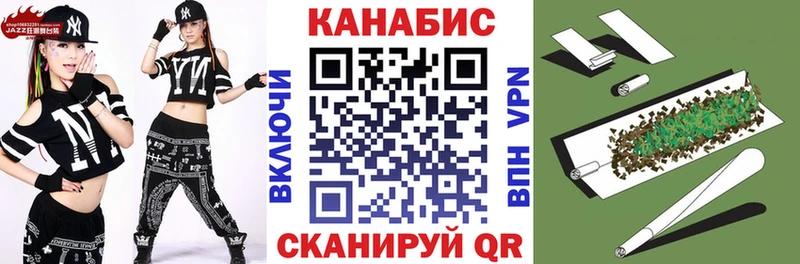 Марихуана план  Кызыл 
